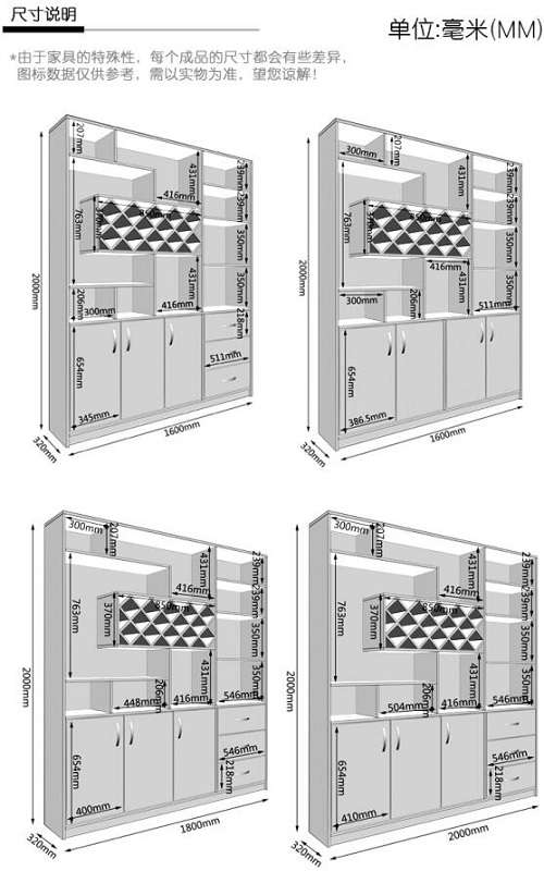 餐廳酒柜設(shè)計與尺寸說明