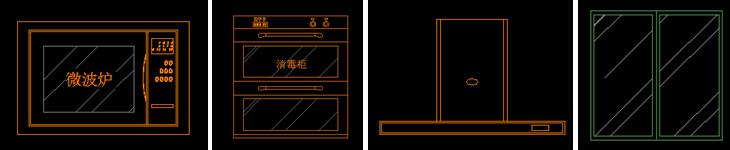 櫥柜部分立面圖示圖塊